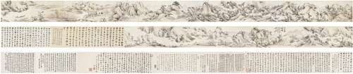 程正揆（1604～1676） 江山卧游图第一百九十六卷