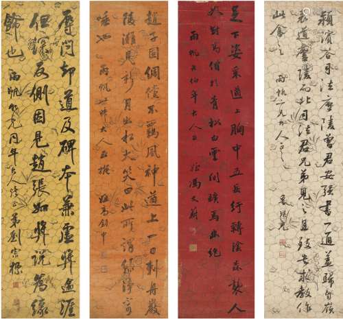 鲁琪光（1828～ ？）、冯文蔚（1814～1896）、高钊中（1840～1901）、刘宗标［清］ 书法四屏