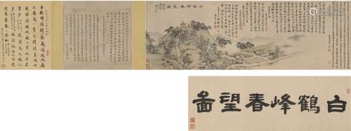 黄 均（1775～1850） 白鹤峰春望图