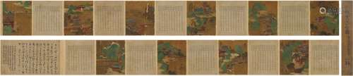 仇 英（款）（1482～1559）、文征明（款）（1470～1559） 十宫图并题咏卷