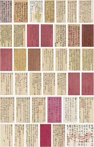 吴 云（1811～1883）、潘志万（1849～1899）、彭祖贤（1819～1885）、潘曾玮（1818～1886）、王大炘（1869～1924）等 信札册