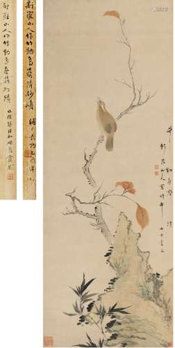 华 嵒（1682～1756） 竹动鸟声清