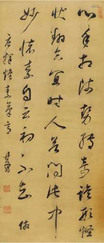 董其昌（1555～1636） 草书 临自叙帖
