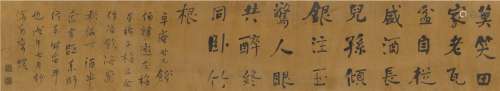 何绍基（1799～1873） 行书 七言诗