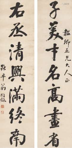 翁同龢（1830～1904） 行书 七言联