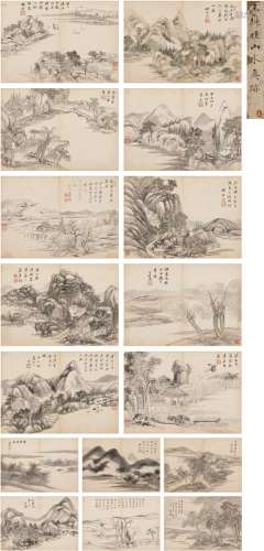 王学浩（1754～1832） 山水册