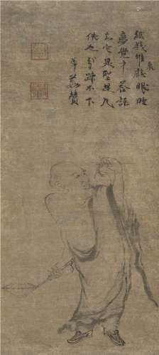 南宋高僧 痴绝道冲（1169～1250） 蚬子和尚图