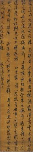 张潜夫（1608～1695） 行书 五言诗