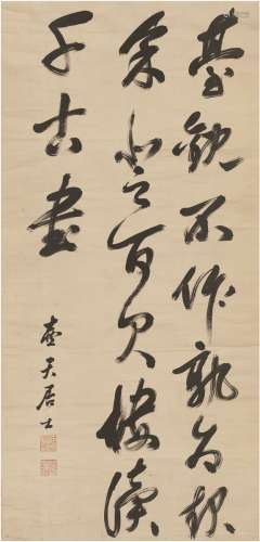 杨昌浚（1826～1897） 行书 文句