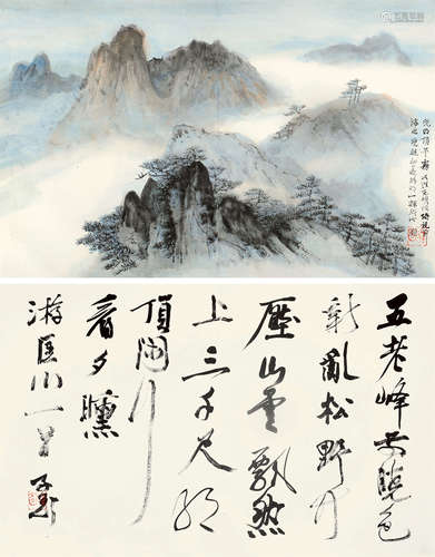 吴灏（b.1930） 山水·书法 镜片 设色纸本