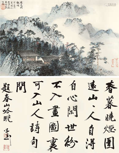 吴灏（b.1930） 慈光阁观梅·书法 镜片 设色纸本