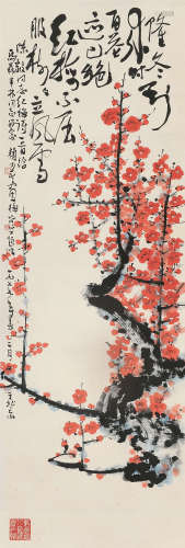 赖少其（1915～2000） 1977年作 红梅颂 立轴 设色纸本