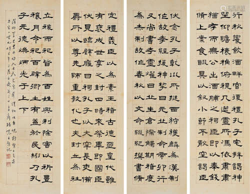 杨岘（1819～1896） 壬午（1882年）作 隶书 四屏立轴 水墨纸本
