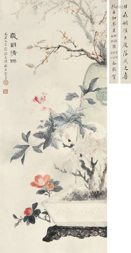 张韶石（1913～1991） 己丑（1985年）作 岁朝清供 镜片 设色纸本