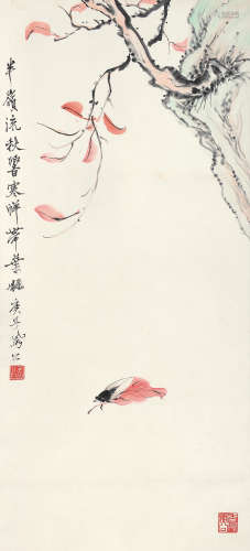 李凤公（1884～1967） 庚子（1960年）作 一叶知秋 立轴 设色纸本