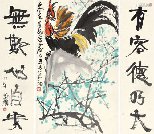 陈大羽（1912～2001）  叶烂（b.1955） 乙丑（1985年）作 雄鸡报春·行书五言联 镜框 设色纸本
