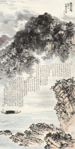 吴静山（b.1943） 丙戌（2006年）作 东坡赤壁 立轴 设色纸本