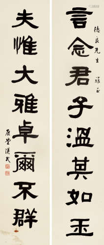 胡汉民（1879～1936） 隶书八言联 镜框 水墨纸本