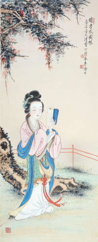 李凤公（1884～1967） 丁酉（1957年）作 读书秋树根 镜框 设色纸本