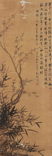 鲍俊（1797～1851） 丙午（1846年）作 梅竹双清 立轴 水墨绢本