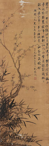 鲍俊（1797～1851） 丙午（1846年）作 梅竹双清 立轴 水墨绢本