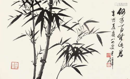 黄君璧（1898～1991） 辛酉（1921年）作 墨竹 镜片 水墨纸本