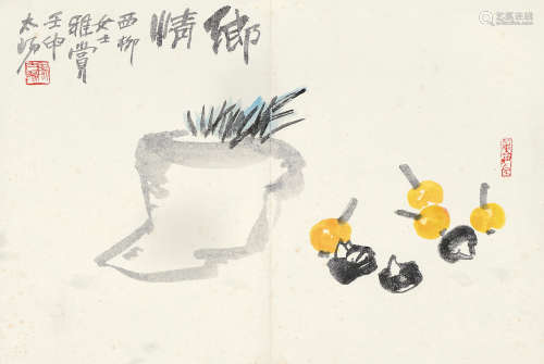 阳太阳（1909～2009） 壬申（1992年）作 乡情 镜片 设色纸本