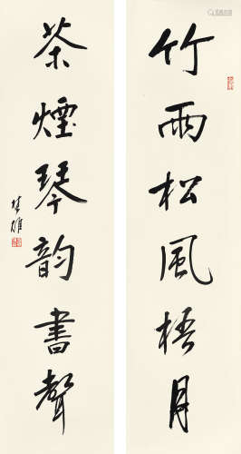 方楚雄（b.1950） 行书六言联 立轴 水墨纸本