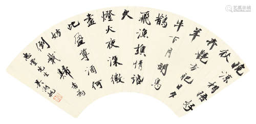 吴湖帆（1894～1968） 行书 镜片 水墨纸本