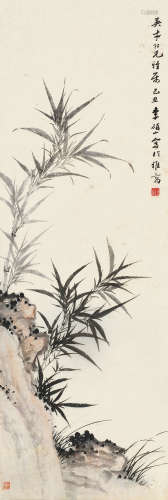 李研山（1898～1961） 己丑（1949年）作 竹石图 立轴 设色纸本