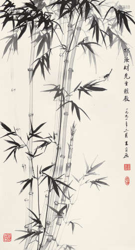 王立（1925～2000） 1991年作 墨竹蜻蜓 立轴 水墨纸本
