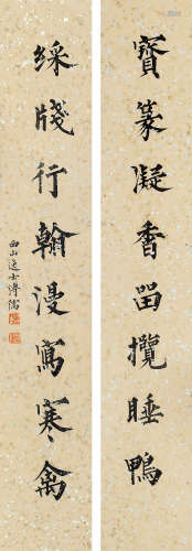 溥儒（1896～1963） 楷书八言联 镜框 水墨洒银笺