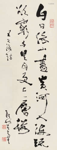 费新我（1903～1992） 行书 立轴 水墨纸本