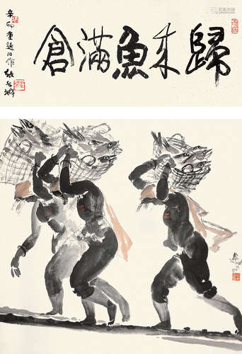 张绍城（b.1944） 辛卯（2011年）作 归来鱼满仓 镜片 设色纸本