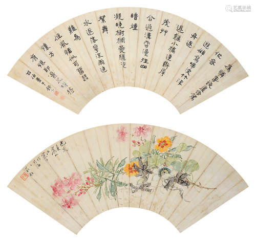江寒汀（1903～1963）  甘伯（#） 己亥（1959年）作 书法·花卉（双挖） 立轴 设色纸本