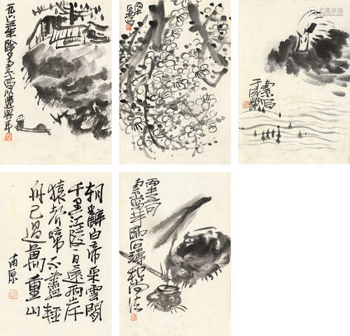 陈子庄（1913～1976） 丙午（1963年）作 小品 （五帧） 镜片 水墨纸本