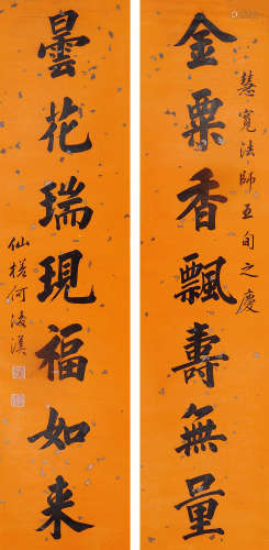 何凌汉（1772～1840） 楷书七言联 立轴 水墨色笺