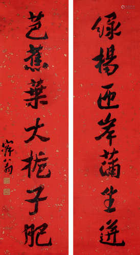 沈增植（1850～1922） 行楷七言联 立轴 水墨红笺
