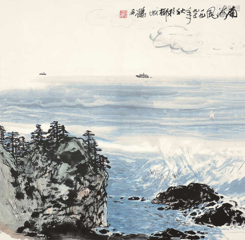 郝鹤君（b.1938） 1995年作 南海风 镜片 设色纸本