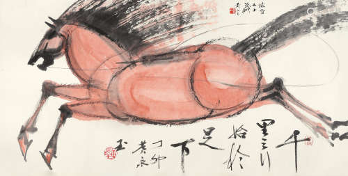 黄永玉（b.1924） 丁卯（1987年）作 奔马 镜片 设色纸本