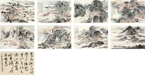 吴佰如（b.1948） 1980年作 山水 册页 （八开） 设色纸本