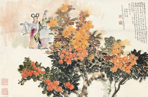 林德才（b.1948） 癸亥（1983年）作 屈原桔颂 立轴 设色纸本