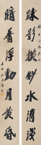 陈赓（1903～1961） 壬午（1942年）作 行书七言联 立轴 水墨纸本
