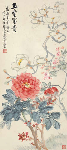 王廷珏（1884～1958） 戊子（1948年）作 玉堂富贵 立轴 设色纸本