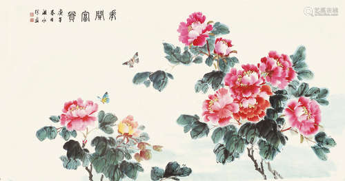 温永琛（1922～1995） 庚午（1990年）作 花开富贵 镜片 设色纸本