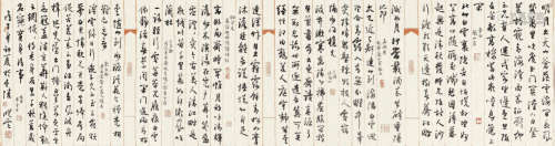 孙晓云（b.1955） 戊子（2008年）作 行书 镜片 水墨纸本