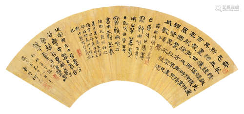 何震（1876～1947） 书法 镜片 水墨金笺