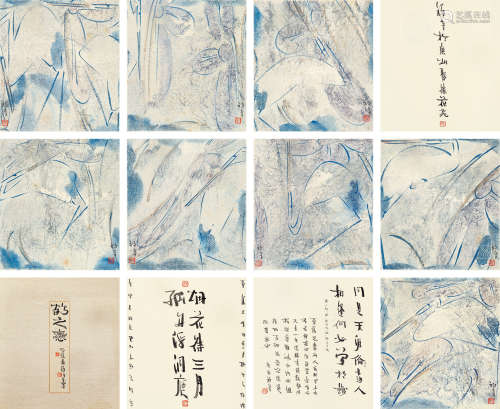 杨福音（b.1942） 鹤之恋 册页 （十开） 设色纸本