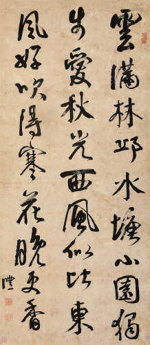 钱南园（1740～1795） 行书 立轴 水墨纸本