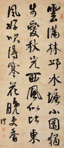 钱南园（1740～1795） 行书 立轴 水墨纸本